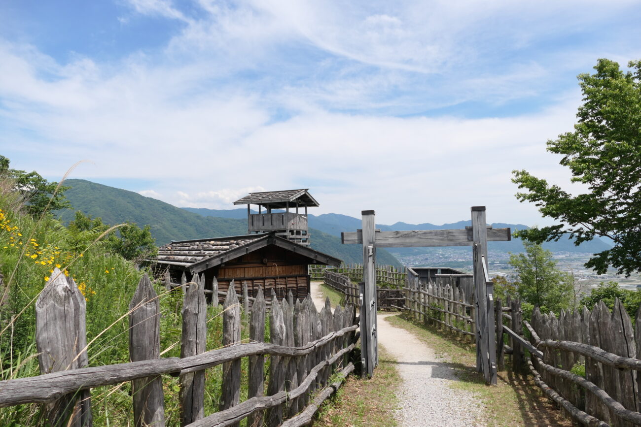 城山史跡公園 荒砥城跡